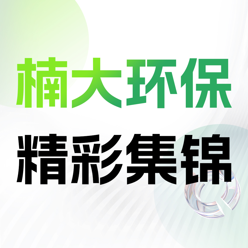 &#39318;&#39029;&#95;&#74;&#68;&#66;&#40;&#20013;&#22269;&#41;&#30005;&#23376;&#95;&#23448;&#26041;&#32593;&#31449;